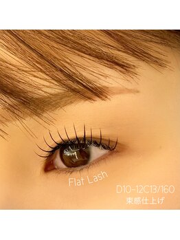 ヌンバイブリック(nun by Blic)/フラットラッシュ160本