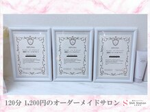 スリムステーション 高槻駅前(Slim Station)/エステティシャン全員資格取得！