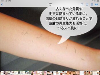 爽/[試してコース]