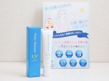 カラン(Calin)/UVホワイトクリーム