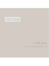 チェスナッツルーム(Chestnuts room)/ベーシックニュアンスコース