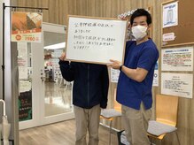レフア整骨院ジョイフル 本田宇都宮店/お客様の声