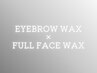 《新規》メンズ美眉スタイリングWAX+フルフェイスWAX [眉毛/メンズ]