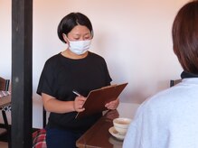 小瑠璃/施術前にカウンセリング