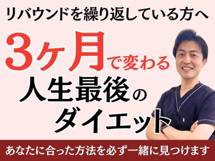 わかば整骨院の写真