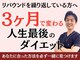 わかば整骨院の写真
