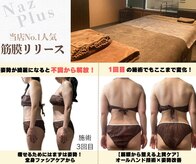 ナーズプラス リベルテ(Naz Plus/Liberte)