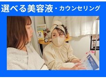 アン 銀座(ann)/メソスキンカラー