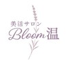 ブルームオン(Bloom温)のお店ロゴ