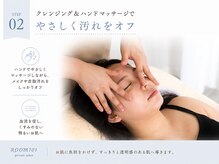 ルーム701(room701)/YA-MANクイーンリフトfor Pro