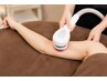 【夏前人気♪】二の腕・背中集中痩せ★すっきりラインケア40分