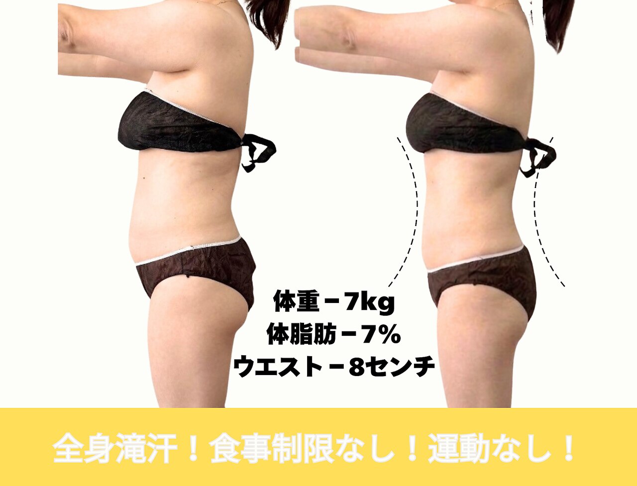 ヨサパーク ルアナ 高島店(YOSA PARK Luana)｜ホットペッパービューティー