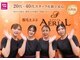 エアリアル 八代店の写真