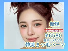 アイドル(Eyedor)