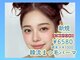 アイドル(Eyedor)の写真