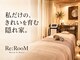 リ ルーム(Re:RooM)の写真