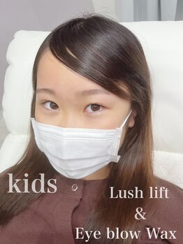 ラミア(LaMia)/【キッズ】