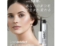 ブルズアイ 羽曳野店の雰囲気（【まつげ美容液/多数取り扱い】ラッシュアディクト/アイブロウ）
