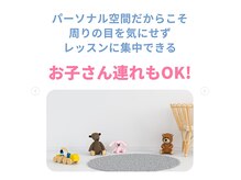 フラッテ 大森店(FLATTE)の雰囲気（手ぶらでOK★ウェア/タオル無料レンタル！お子様連れも大歓迎♪）