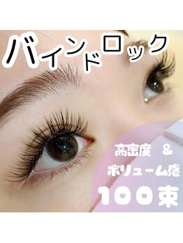 フルラージュ 本厚木店(Fleurage)/バインドロック＊マツエク