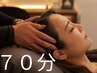 【人気NO.1！】頭首肩を極上施術★70分ドライヘッドスパ¥8,800→6,600