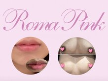 最先端のメラニン除去【ローマピンク】黒ずみ悩みは1度で解決！