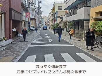 アントルーチェ 代々木上原(Entluce.)/まっすぐ進みます