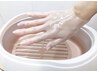 〈handケア〉パラフィンパックでお仕上げ♪贅沢ハンドエステケアコース