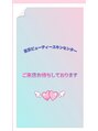東京ビューティースキンセンター 新宿店 みずき 
