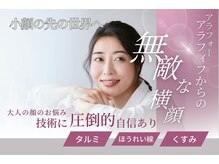 クロエクロウ 柏崎店(Chloe’Crow)