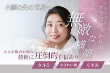 クロエクロウ 柏崎店(Chloe’Crow)