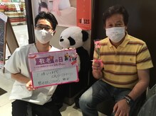 整体院オアシス 直方院(OASIS)/