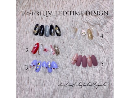 はあとねいる 調布駅北口店の写真