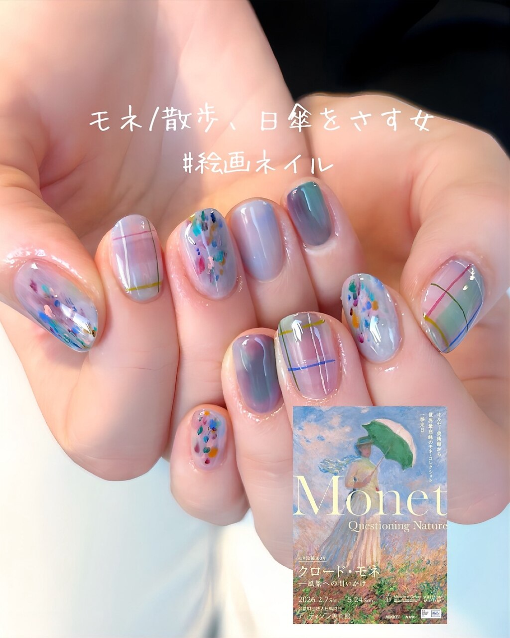 2026年春トレンド】ブルー マーブル ハンドのネイルデザイン集｜人気順