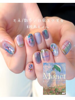 バースプラスリム(virth+LIM)/ジェルネイル/120分制