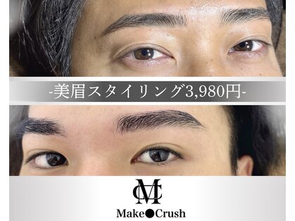 メイククラッシュ 恵比寿(Make●Crush)の写真