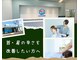 あさぬま接骨院の写真/AI分析でお悩みを根本改善！仕事・家事の慢性的な首肩こりに。キッズスペース＆見守りスタッフ在籍♪