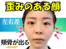 ナチュラルパーフェクトフェイス 新宿
