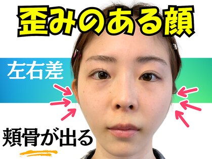 ナチュラルパーフェクトフェイス 新宿の写真