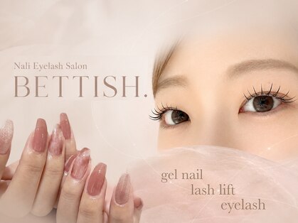 ネイルアイラッシュサロン ベティッシュ 桜木町店(Nail Eyelash Salon BETTISH)の写真