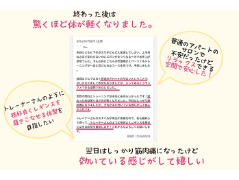 ピーチ(Peach)/30代後半・主婦