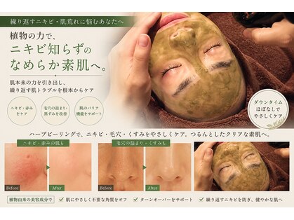 リフロ 勝田台(Rifuro)の写真