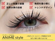 アンモス 日本橋店(Ann Moss)/海外ワンホンデザイン/マツエク