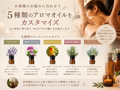 ヒーリング アンド ビューティー ナナ(Healing&Beauty nana)の写真