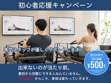 ミセル mozoワンダーシティ店(MYTHEL)