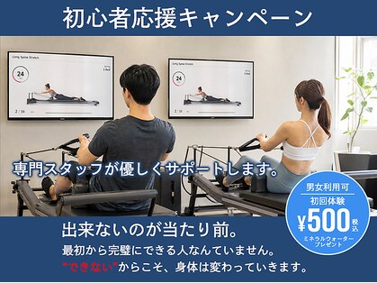 ミセル mozoワンダーシティ店(MYTHEL)の写真