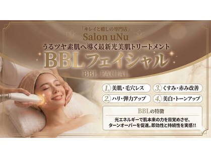 サロンウヌ(Salon uNu)の写真
