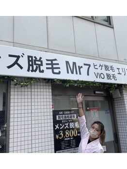 ミスターセブン 目黒五反田(Mr7)の写真/Mr７本店は気軽な利用しやすさが日本一♪　無駄のないオペレーション！お客様ファーストの予約対応が人気♪