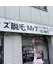 ミスターセブン 目黒五反田(Mr7)の写真/Mr７本店は気軽な利用しやすさが日本一♪　無駄のないオペレーション！お客様ファーストの予約対応が人気♪