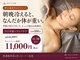 リフロー(REFLOW)の写真